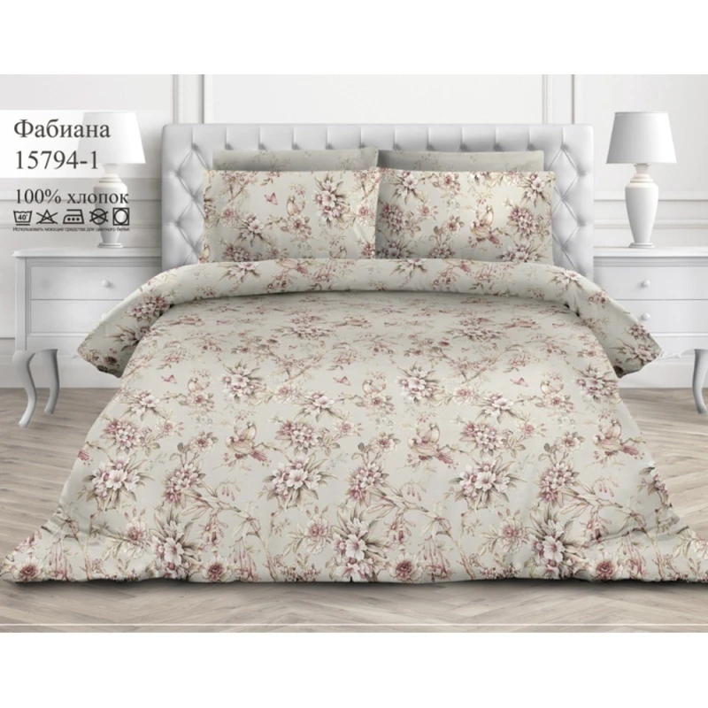 КПБ 4 Российский сатин "ХБК" "Фабиана" р. Евро 2 арт. 15794-1