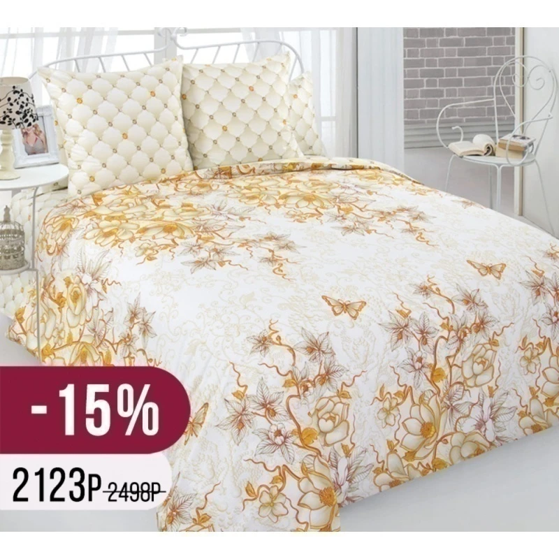 КПБ "ТД" перкаль "Злата 1" ком. р. Евро арт. 206301 золотой