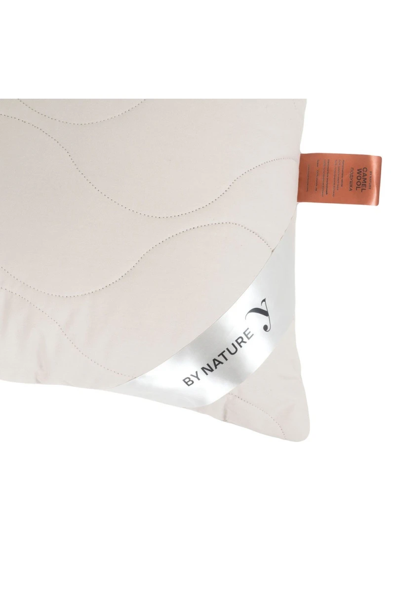 (П) Подушка MOYЁ home "Camel Wool" ИвШвейСтандарт 50х70