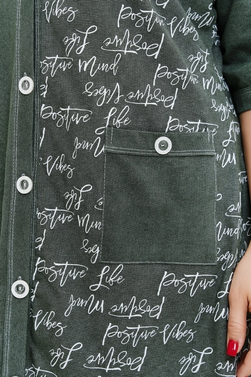 Халат 9175 (хаки)