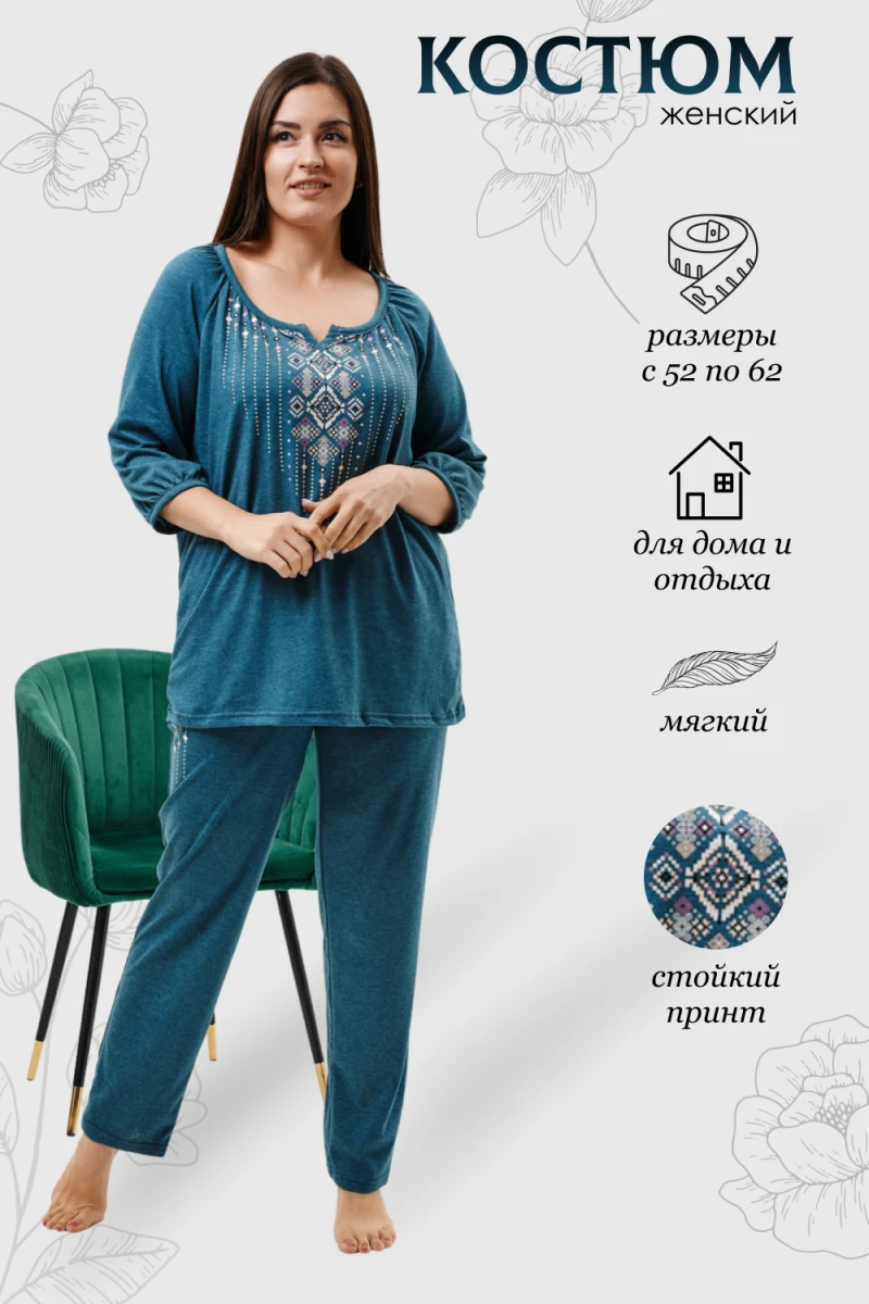 Костюм с брюками 42232 (зеленый)