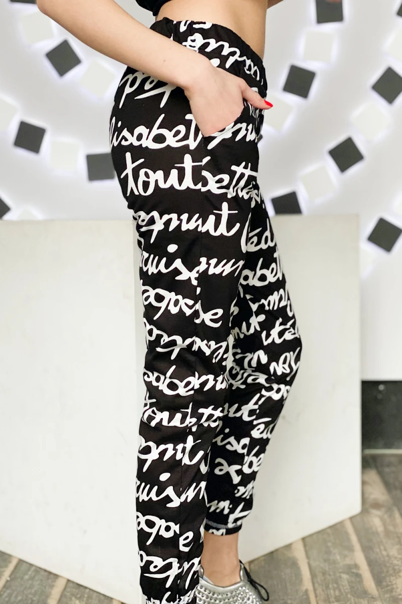 Брюки 8035 (буквы)