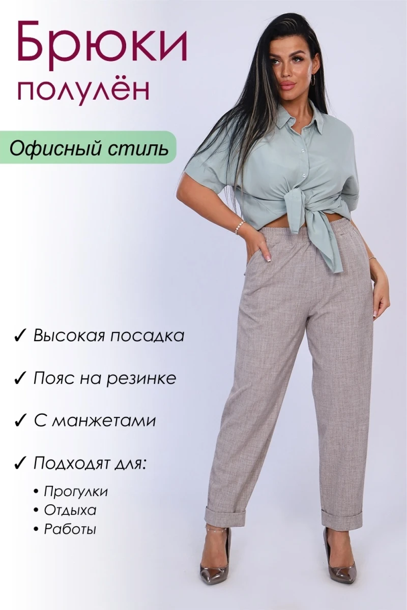 Брюки 32815 (коричневый меланж)