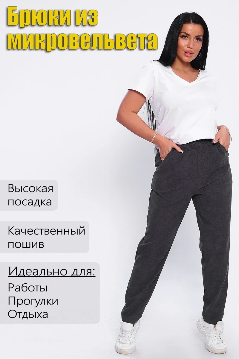 (ВНЛ) Брюки 32809 (серый)