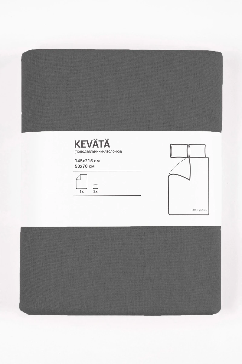 1 + 2 Пододеяльник и 2 наволочки поплин "Грэй+Серый туман" ком, 70х70 см (70117+70162, "МИЛАН")