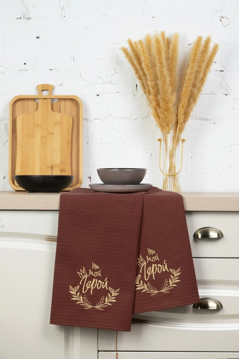 Полотенце ваф 45/60 Шоколад с вышивкой "Ты мой герой" (240 гр)