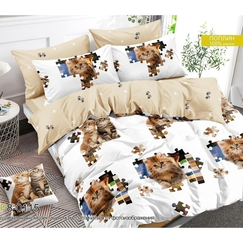 КПБ "V" поплин "Любимый пазл" (лапки) ком. р. Евро 2