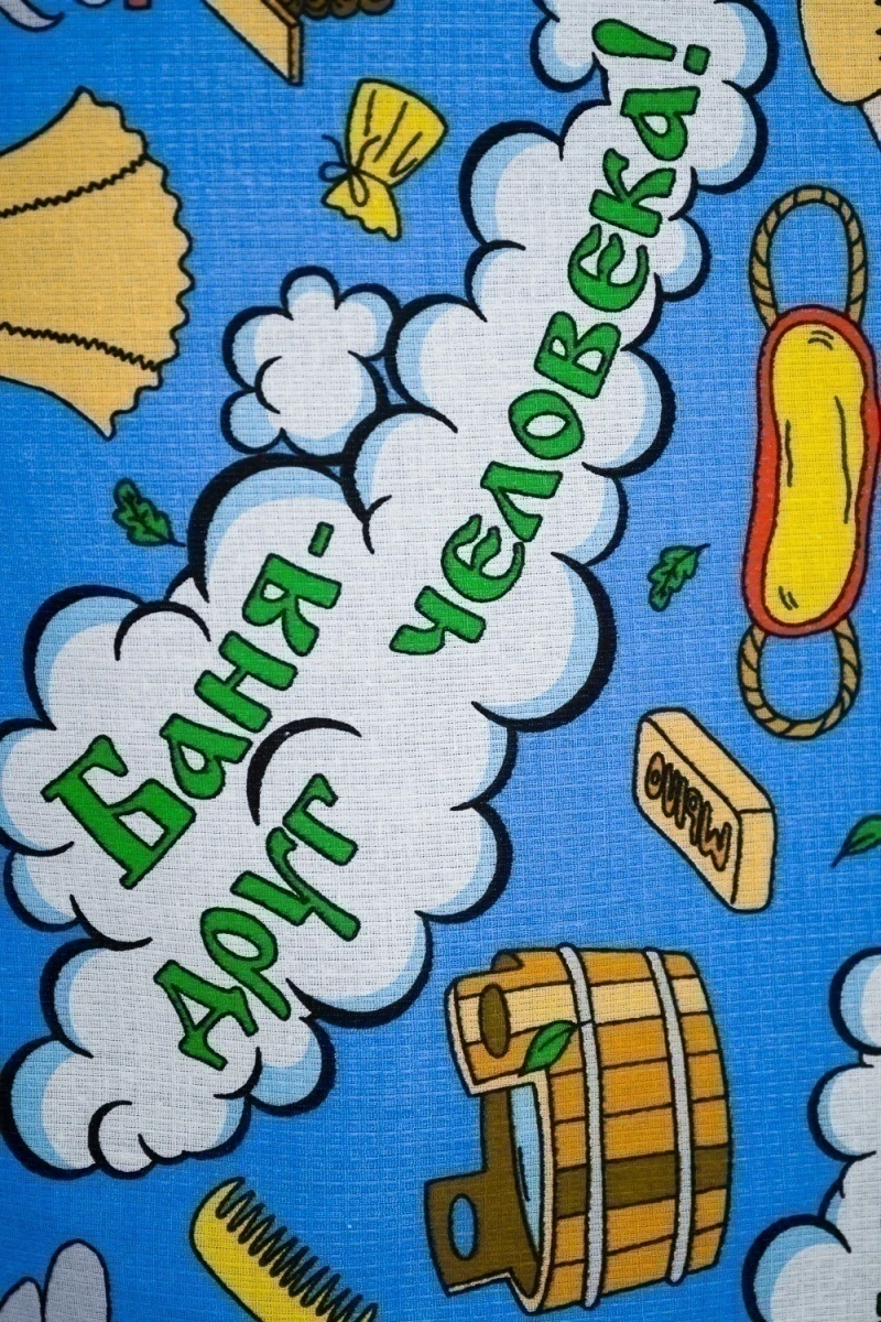 Полотенце Банный мир (синий)