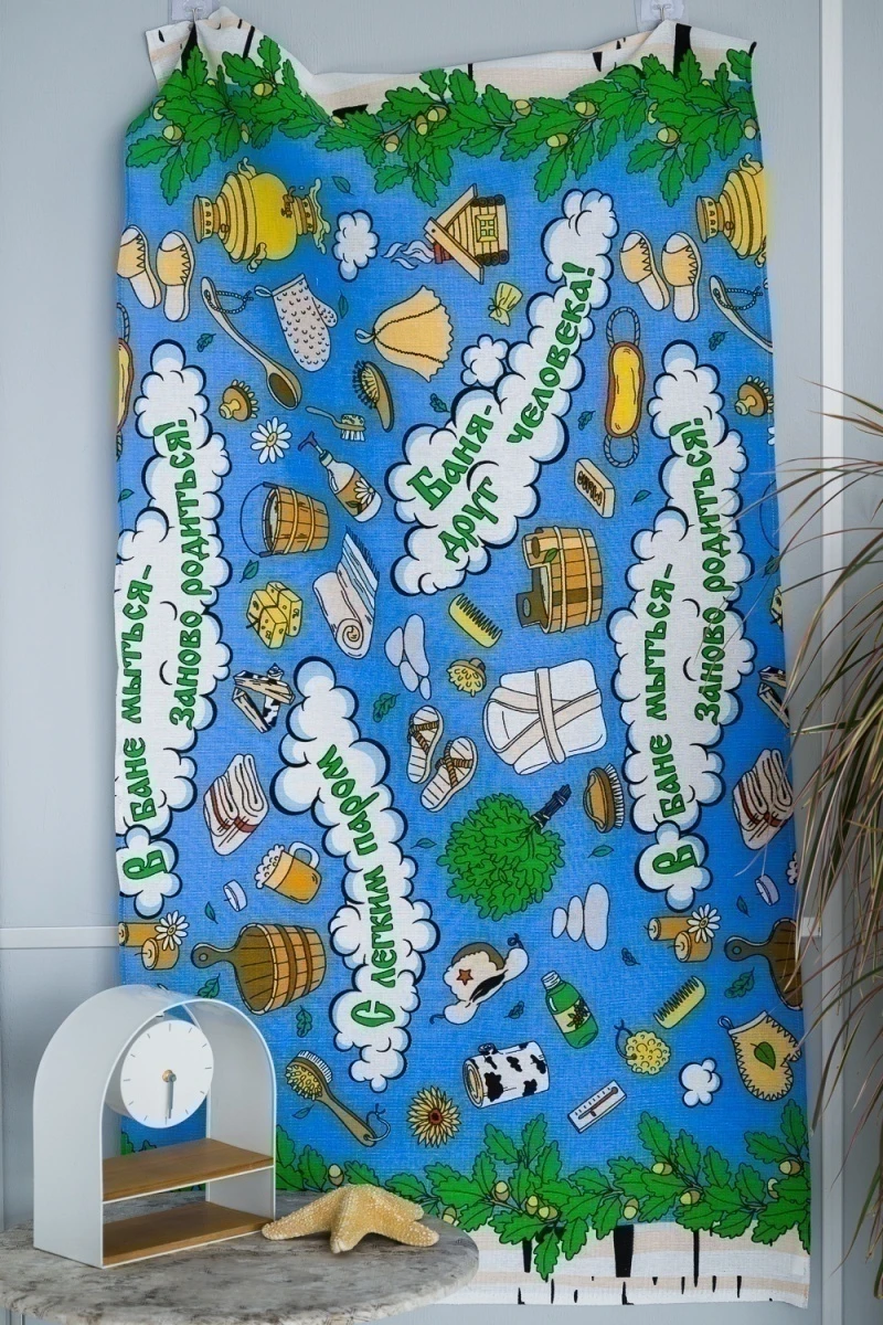 Полотенце Банный мир (синий)