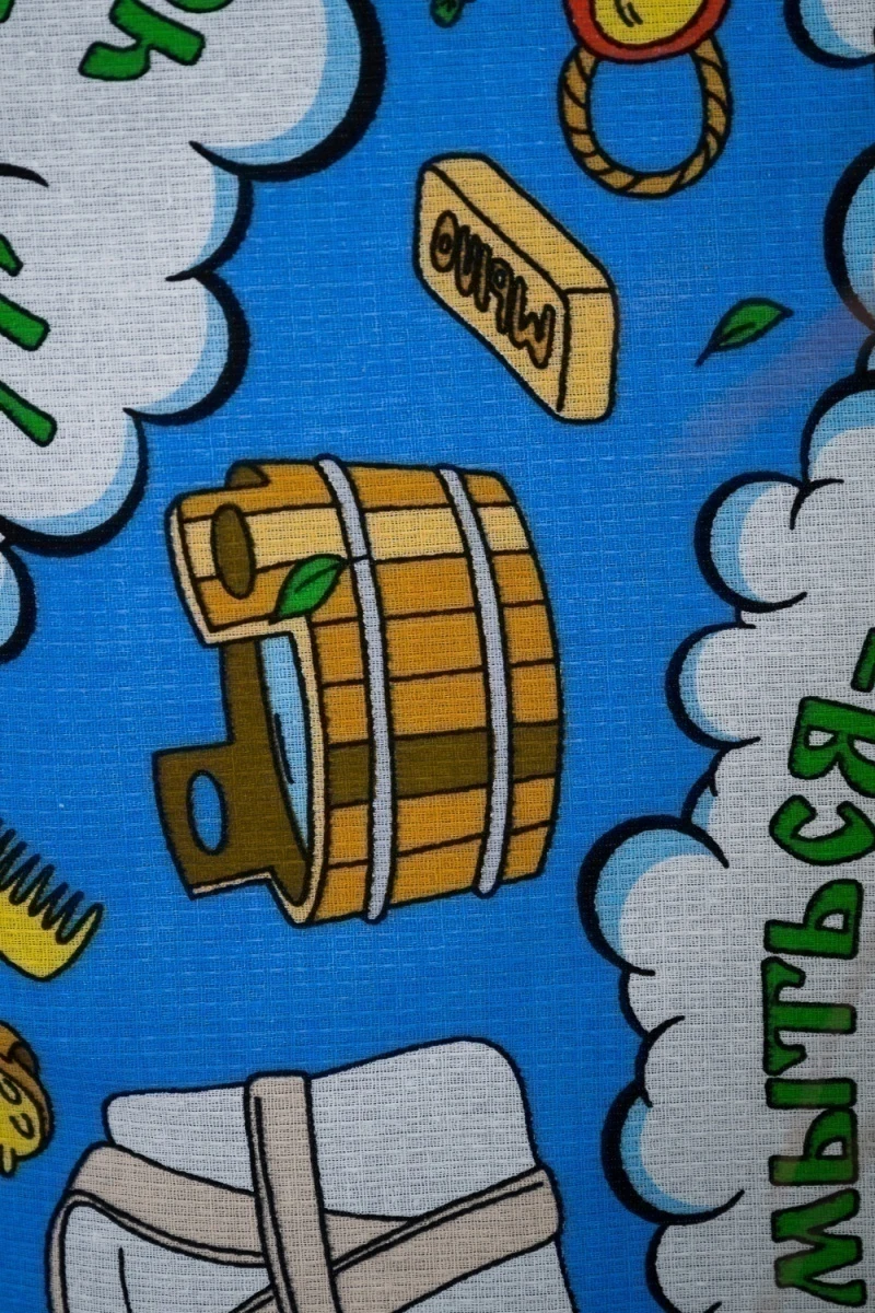 Полотенце Банный мир (синий)