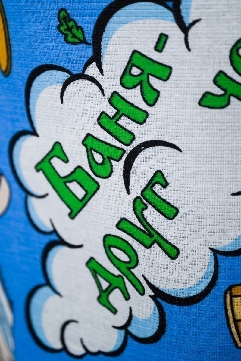 Полотенце Банный мир (синий)