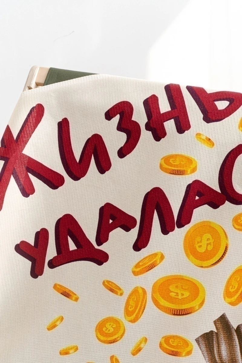 Полотенце Денежный кот (бежевый)