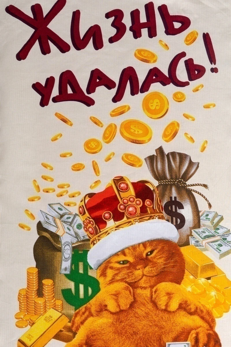 Полотенце Денежный кот (бежевый)