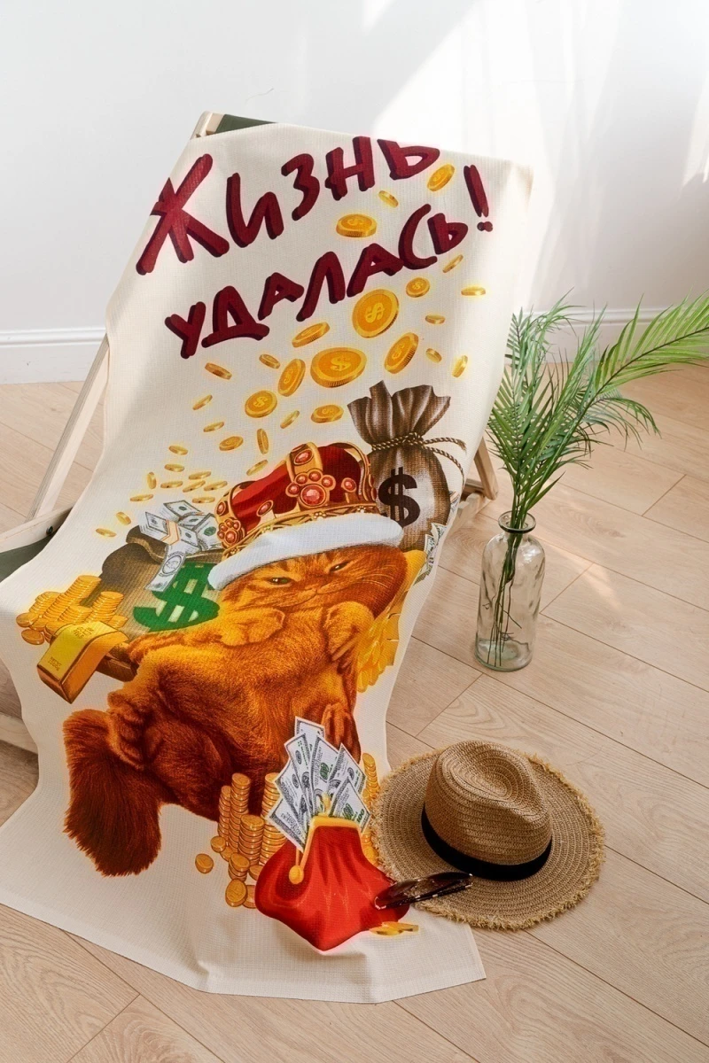 Полотенце Денежный кот (бежевый)