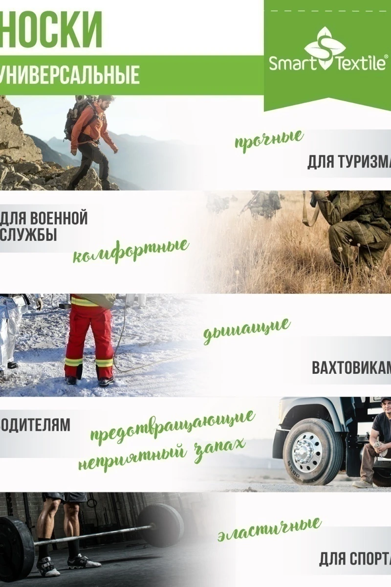 Носки короткие Гигиена Грибок СПОРТ антимикробные, антибактериальные, противогрибковые (черный)