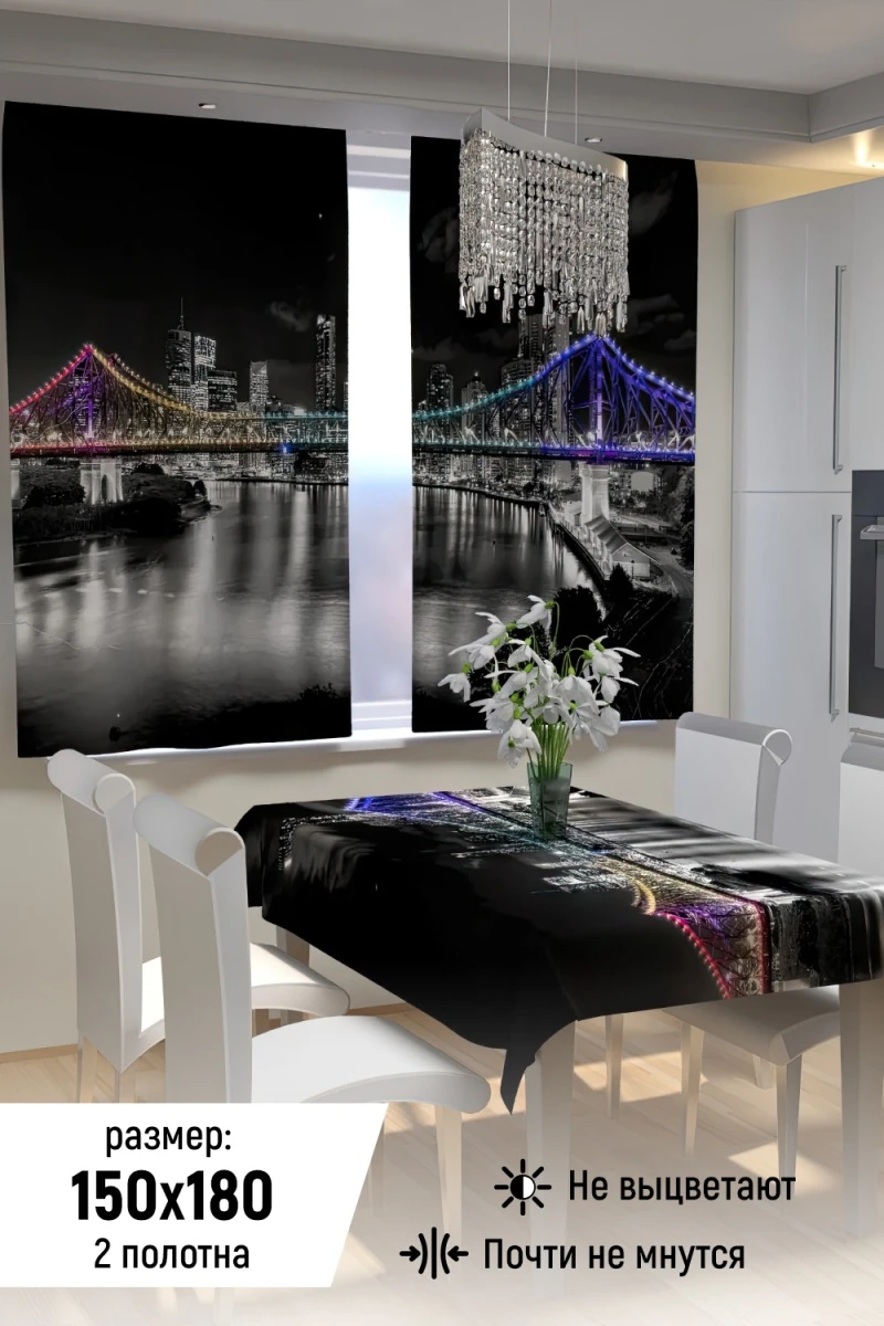 Фотошторы 10845 (черный)