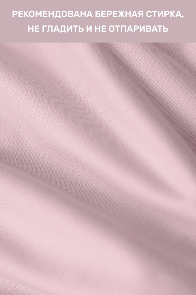 Шторы 56582 (светло-розовый)