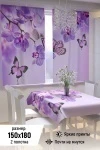 Фотошторы 10818 (лавандовый)