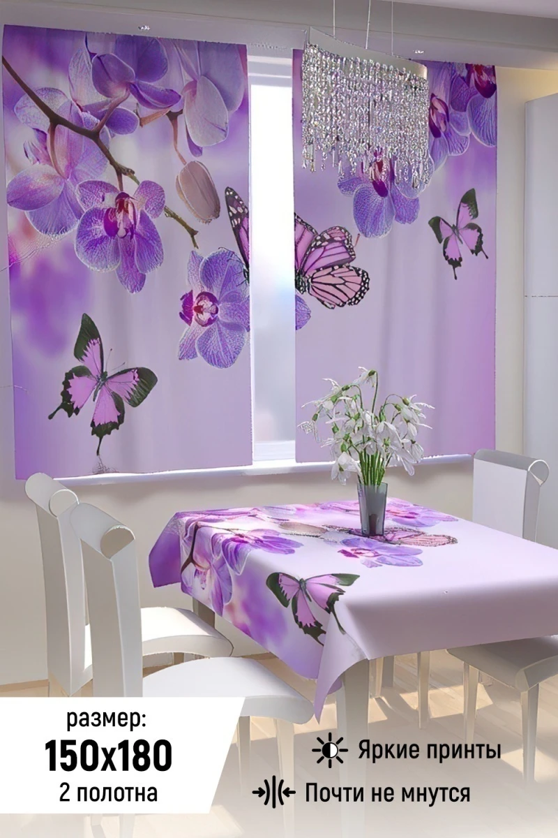 Фотошторы 10818 (лавандовый)