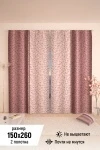Фотошторы 10809 (фиолетовый)