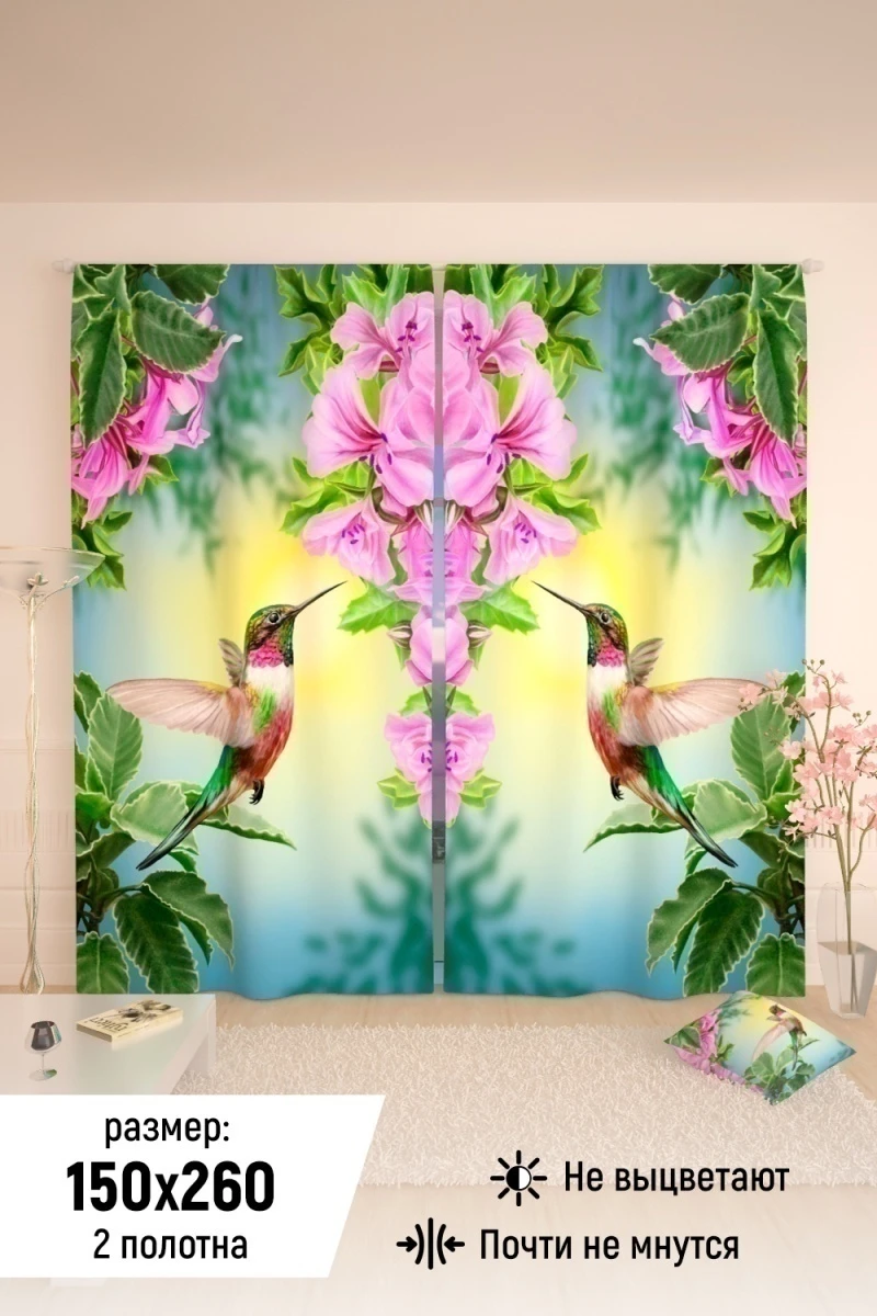 Фотошторы 10808 (колибри)