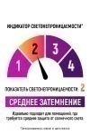 Фотошторы 10846 (коричневый)