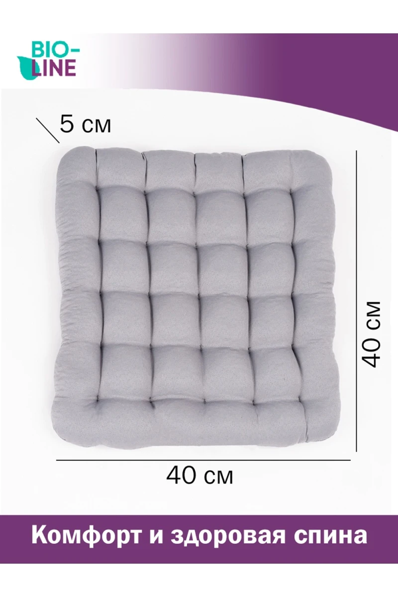 Подушка для мебели Bio-Line с гречневой лузгой PSG25 (светло-серый)