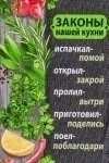 Полотенце кухонное Царь кухни (серый)