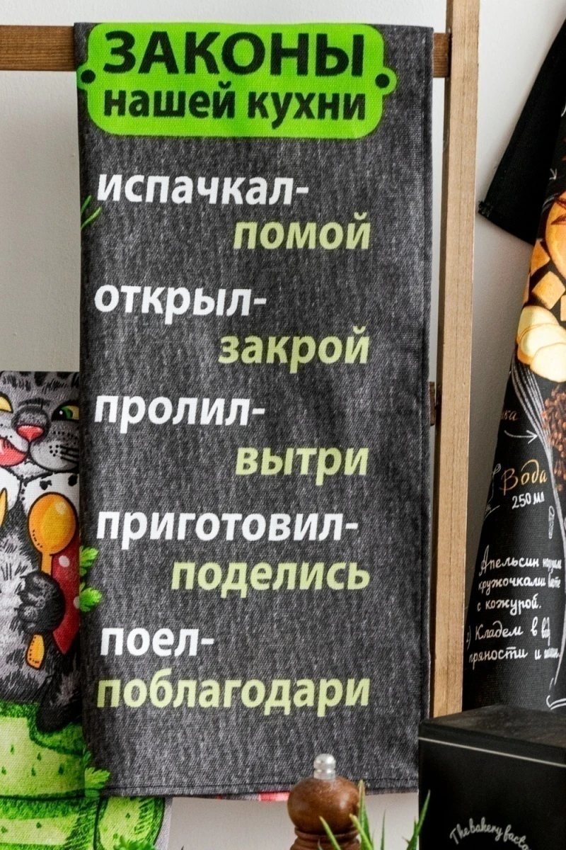 Полотенце кухонное Царь кухни (серый)