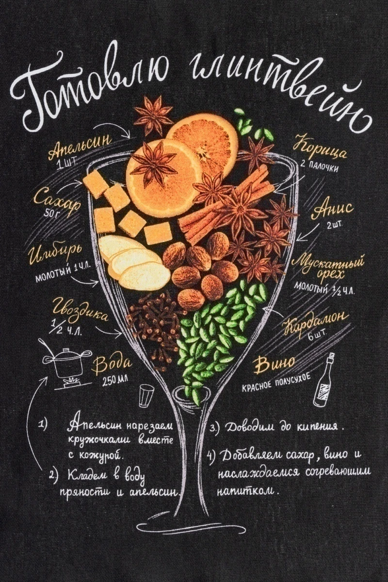 Полотенце кухонное Царь кухни (серый)