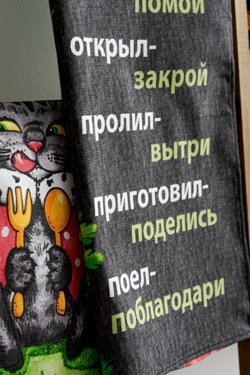 Полотенце кухонное Царь кухни (серый)