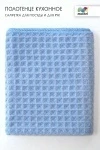 Полотенце кухонное для посуды/рук 40х70 см Malibri арт. 1001-016 (в ассортименте)