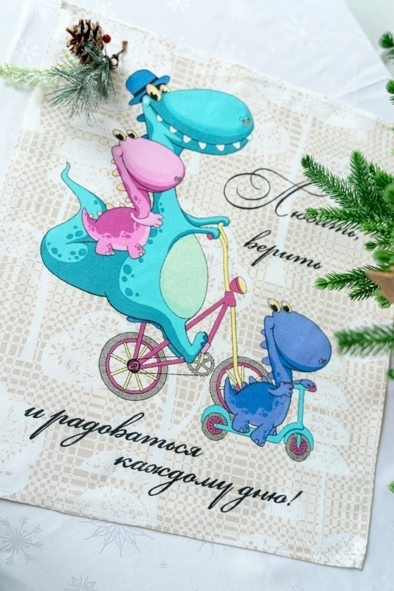 Полотенце кухонное Мое счастье (бежевый)