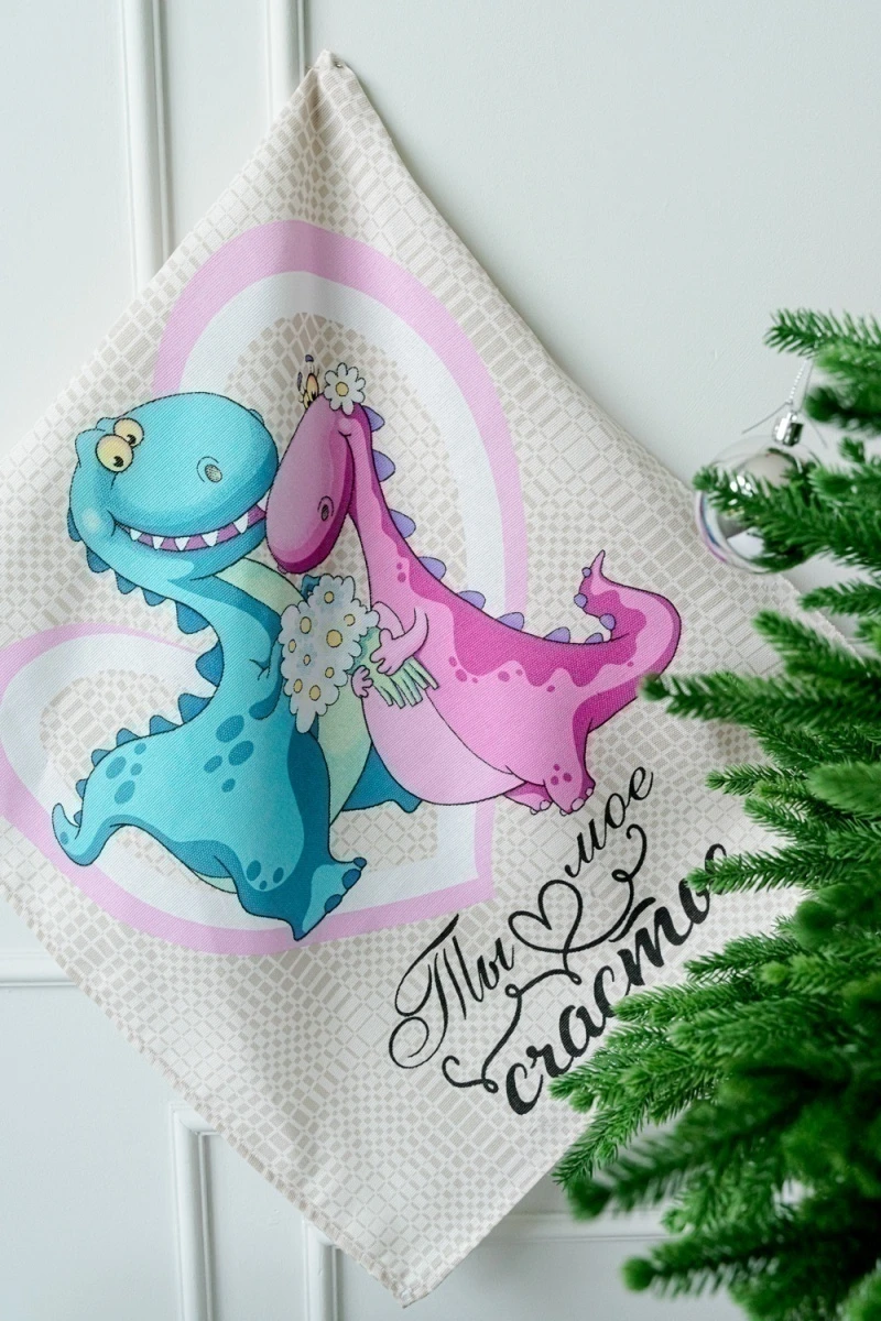 Полотенце кухонное Мое счастье (бежевый)