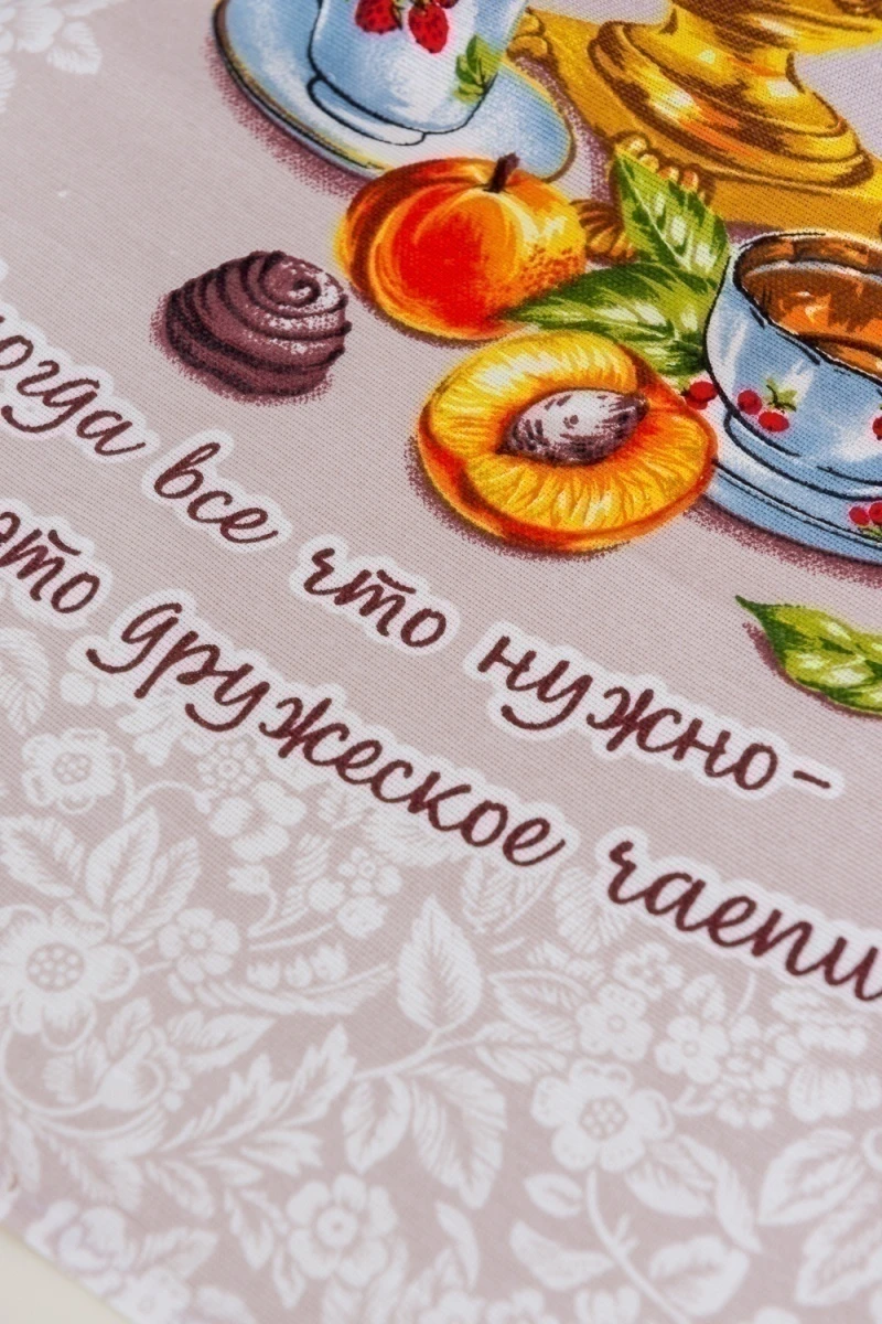 Полотенце кухонное Дружеское чаепитие (бежевый)