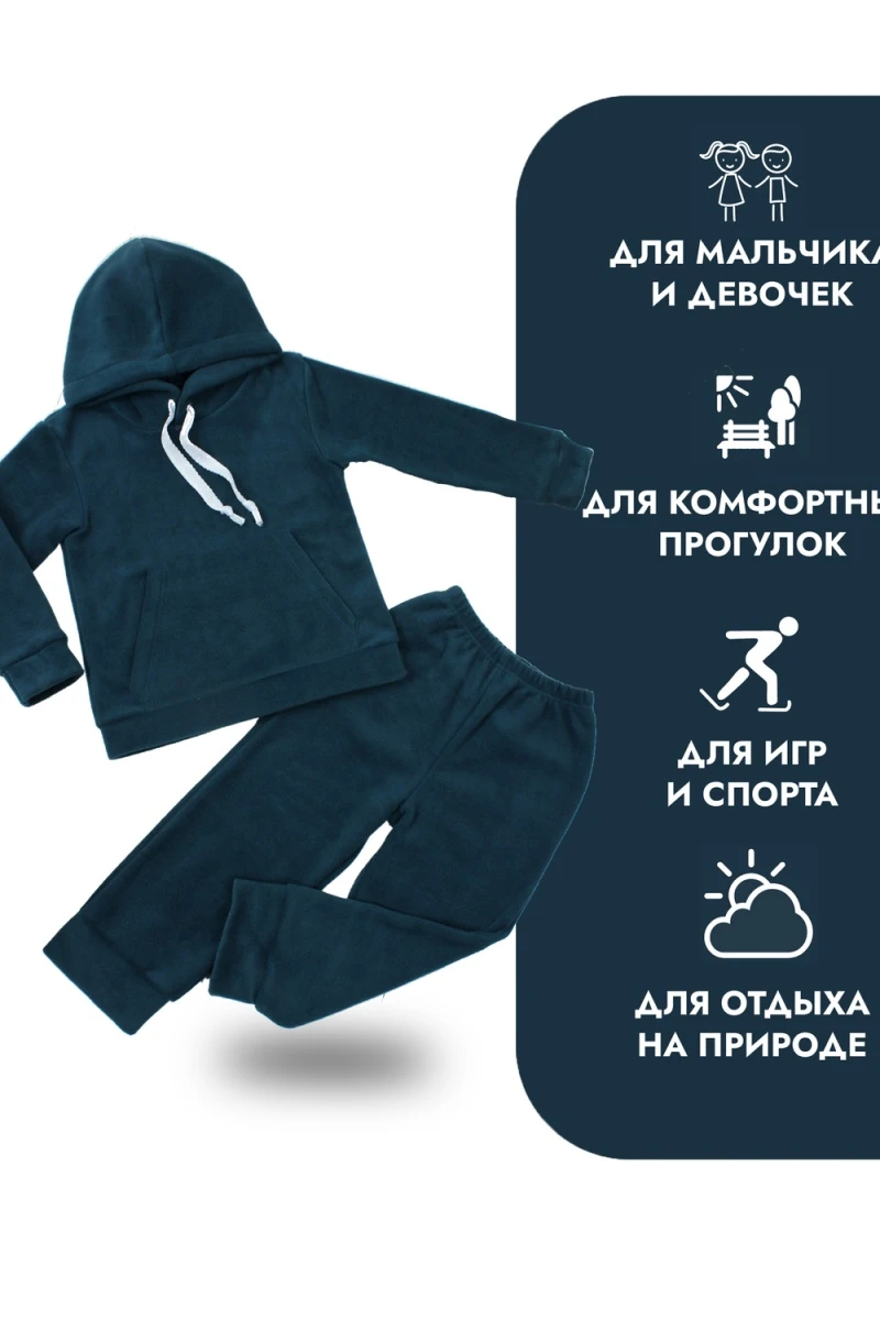 Детский костюм с брюками флисовый с капюшоном арт. КС-ФК (изумруд)