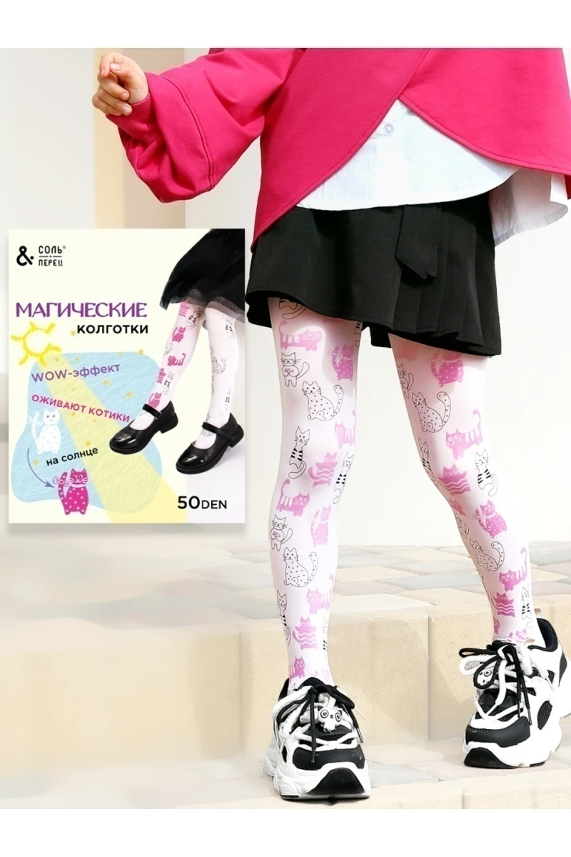 Колготки SP1116D (белый)