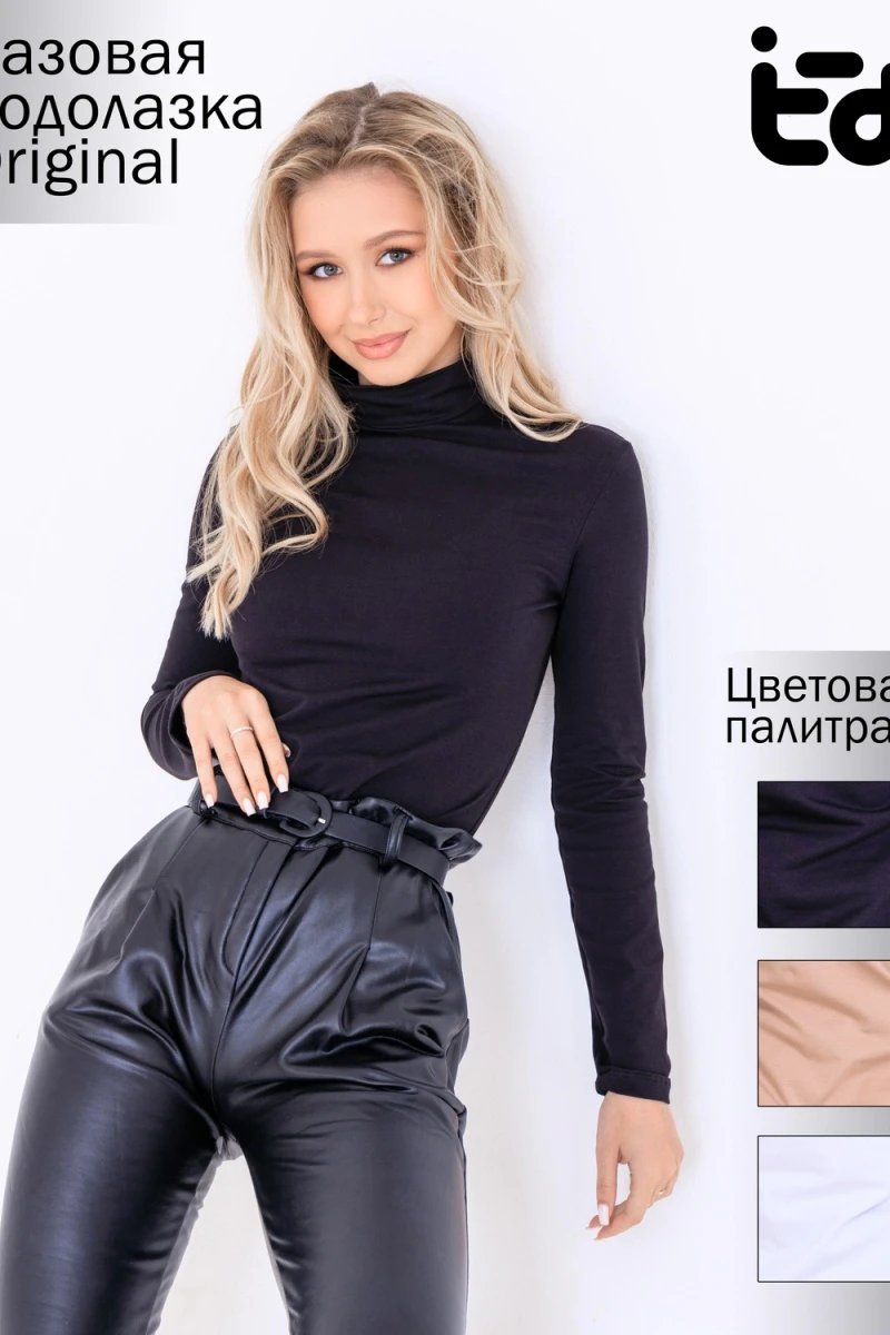 Водолазка Original Emotion Day (черный)