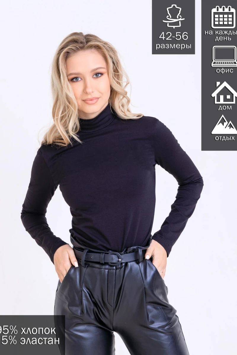 Водолазка Original Emotion Day (черный)