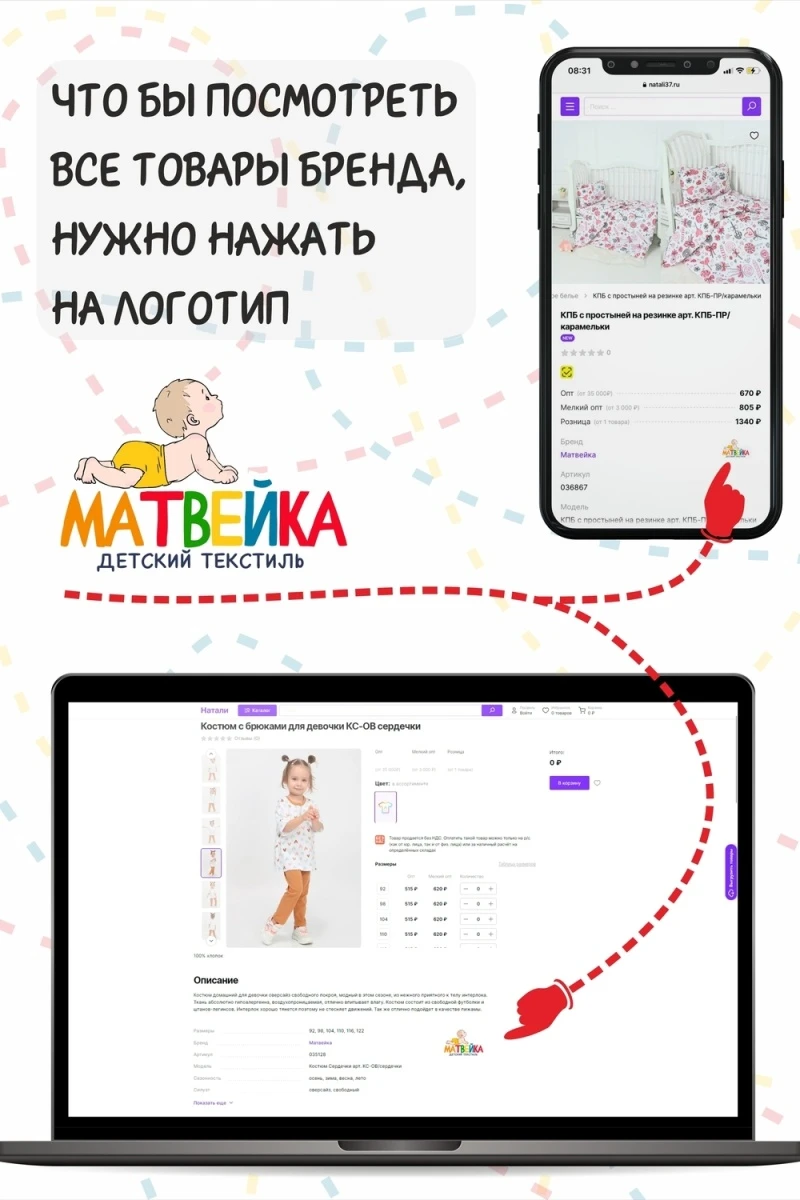 Футболка Король арт. ФУ/КР (в ассортименте)