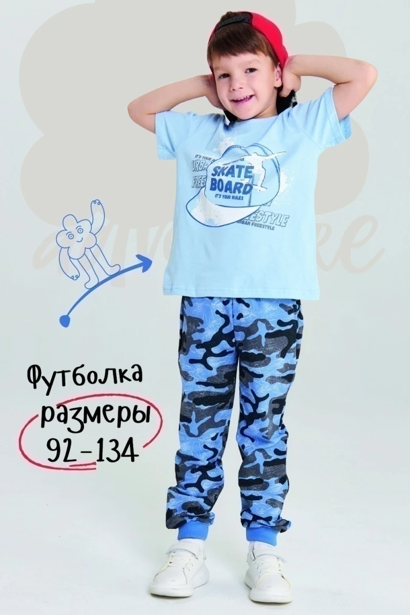Футболка Скейт-Парк (голубой)