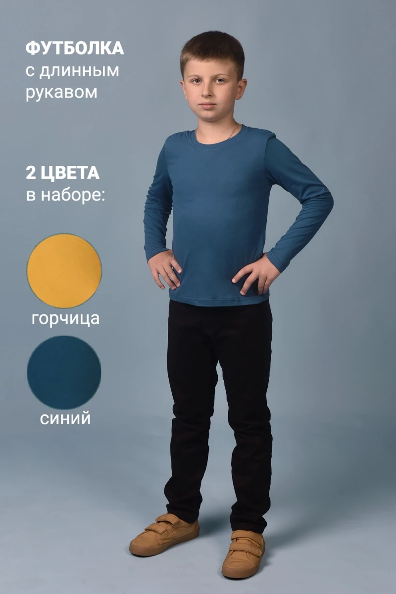 Футболка 11715 2шт (синий+горчичный)