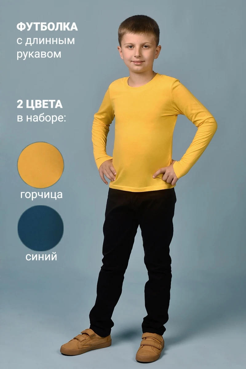 Футболка 11715 2шт (синий+горчичный)