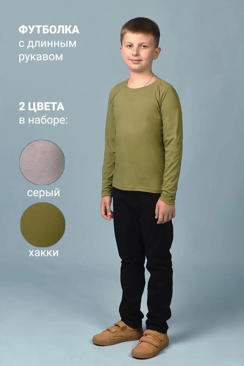 Футболка 11715 2шт (серый+хаки)