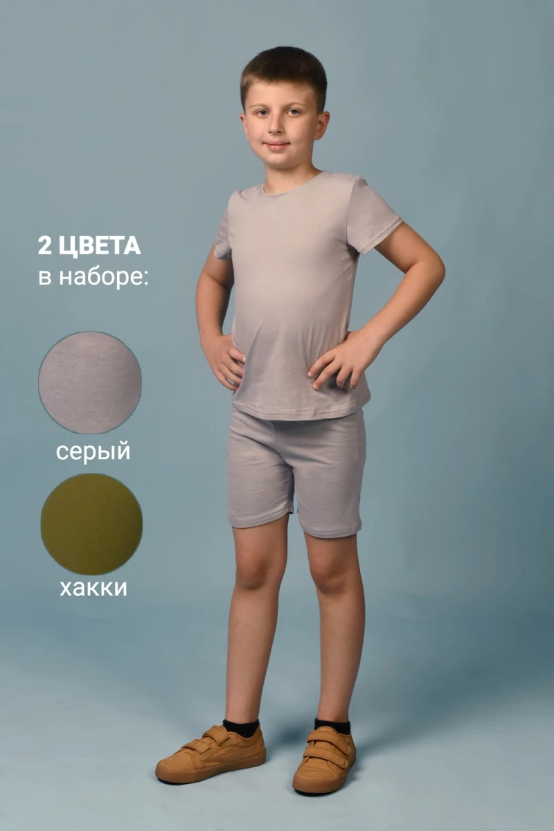 Футболка 11718 2шт (серый+хаки)