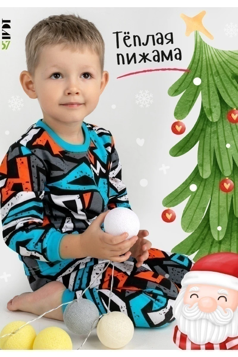 Пижама с брюками Колючий (бирюзовый)