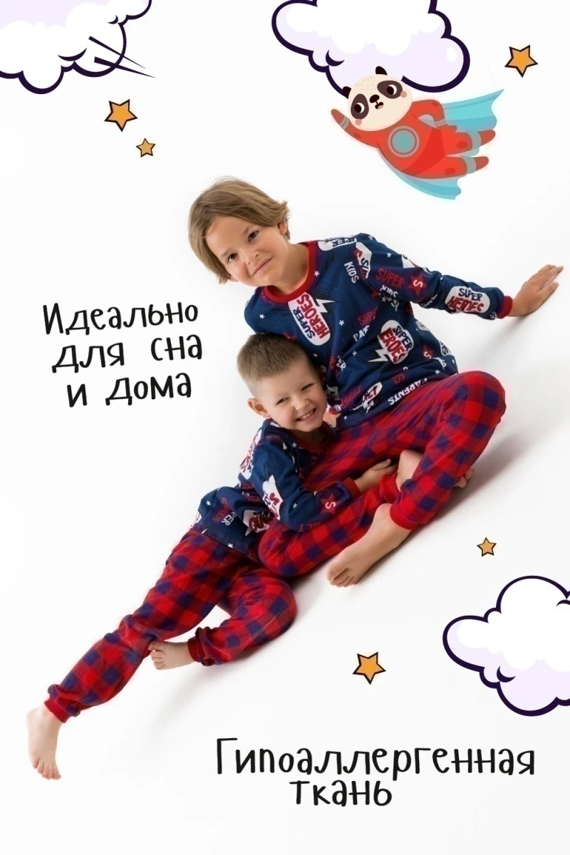 Пижама с брюками СуперГерой (синий)