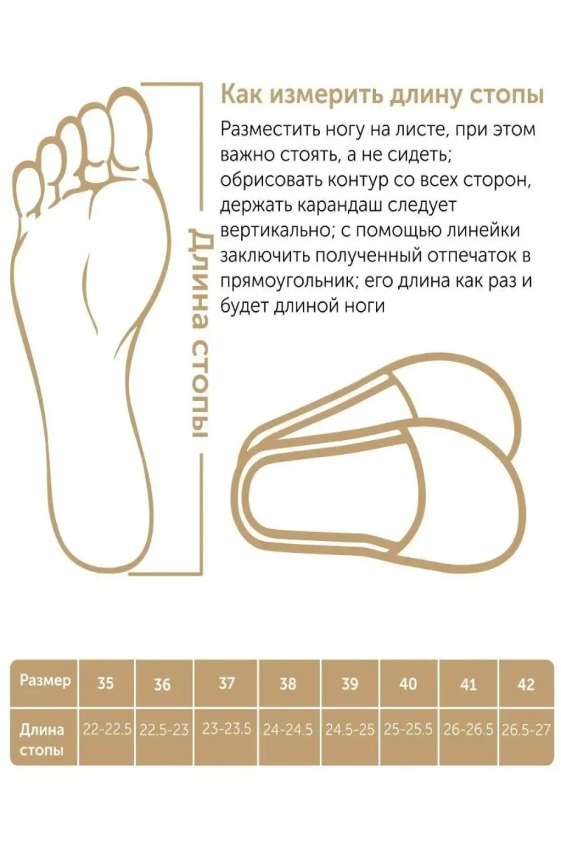 Тапки арт. 116 (бордовый)