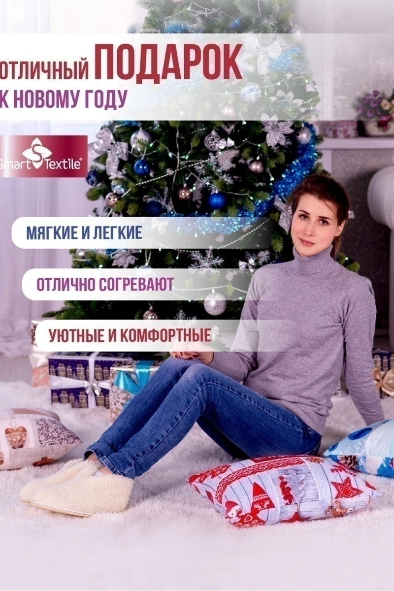 Тапки Бабуши (белый)