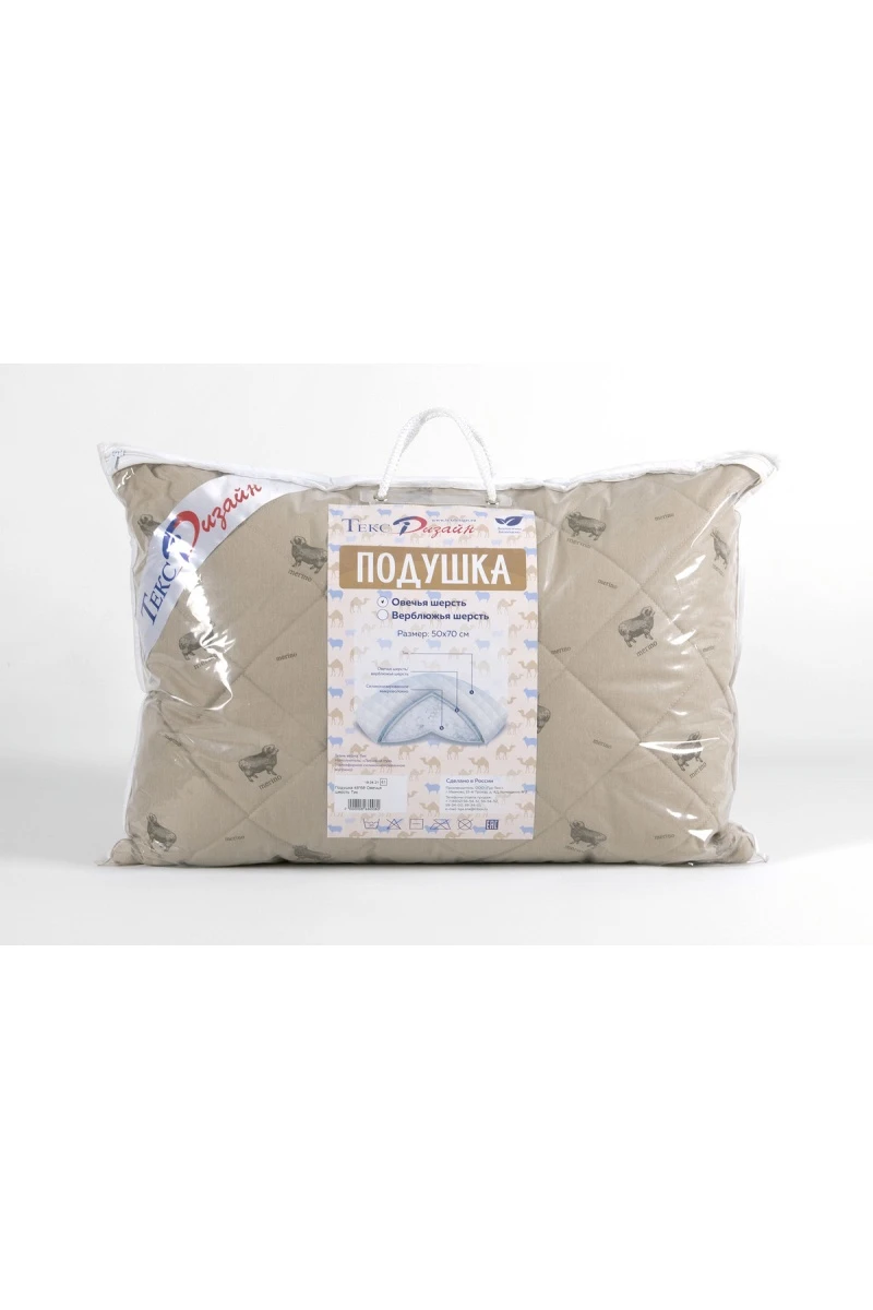 Подушка Овечья шерсть Тик (в ассортименте)